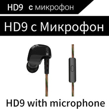 Load image into Gallery viewer, KZ ATE ATR HD9 ZS3E Copper Driver HiFi Sport Headphones In Ear Earphone For Running With Microphone Headset music Earbuds